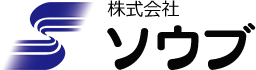 株式会社 ソウブ